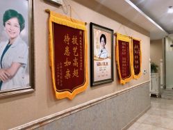 -北京英煌医疗美容