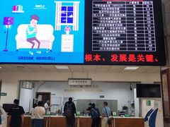 -四川省第二中医医院