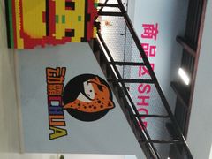 -嘿哟动霸CHUA·新潮玩运动娱乐中心·蹦床滑冰团建乐园