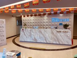 -西美医疗美容门诊部