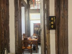 门面-文儒九号·闽菜馆(三坊七巷店)