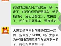 -剧狐剧本杀·月球探案馆(人民广场1号店)