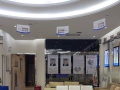 -泰康拜博口腔(世纪城店)