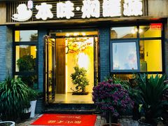 门面-本味焖罐源(天泽街店)