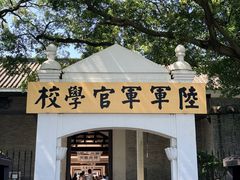 -长洲岛