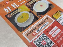 -聚福宝合苑食府(南头镇店)