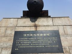 -上海吴淞炮台湾国家湿地公园