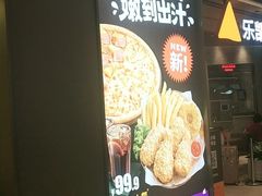 -乐凯撒披萨(喜荟城店)