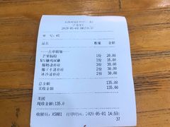 -文昌邓记清补凉(西沙路店)