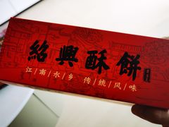 -孝店王酒酿馒头(安昌1店)
