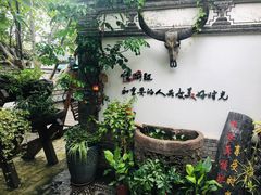 -慢丽江·云南野生菌土鸡锅(西山店)