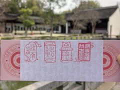 -苏州文庙(姑苏区)