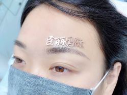 -臣丽纹眉全国连锁