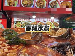 -小吴水煮(羊子巷店)