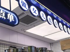 -煲珠公·老红糖珍珠奶茶(长宁龙之梦店)