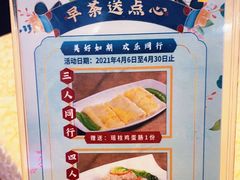 -顺德人家食府(黄金广场店)