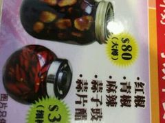 -中国厨房/台湾牛肉面