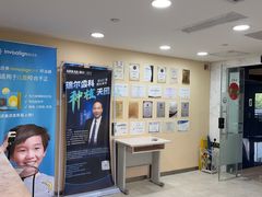 -瑞尔齿科(天津国际大厦诊所)
