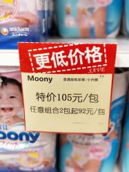-婴知岛(相城天虹店)