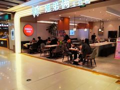 -姐弟俩土豆粉(北京双桥万达店)