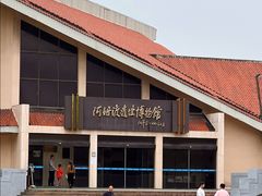 -河姆渡遗址博物馆