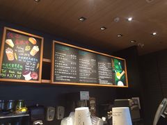 -星巴克(上海虹桥南丰城办公楼店)