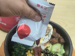 -食米家拌饭(梅溪新天地店)