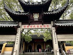 -西园寺素食(西园弄戒幢律寺店)