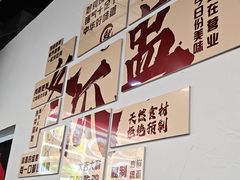 -兴兴旺·冬瓜盅·啫啫煲(西华路店)