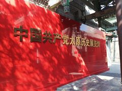 -迎泽公园