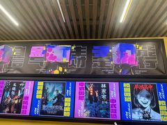-谜盒子奇幻密室(南屏店)