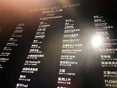 -bluefrog蓝蛙(恒隆广场店)