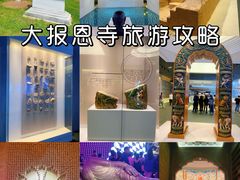 -大报恩寺遗址景区