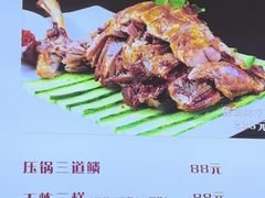 -路家小馆(富力又一城店)