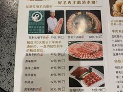 -阳坊胜利涮羊肉(风雅园店)