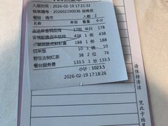 -广州塔晖粤轩中餐厅