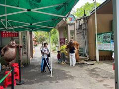 -大雁山风景区