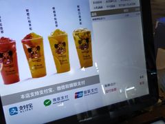 -TPLUS茶家(上海商城南京西路店)