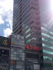 -伊姿衫日瘦 ·科技瘦身 ·纤体美妍