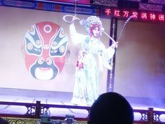 -盖碗儿梨园·变脸吐火·川剧(天府广场店)