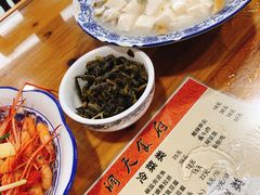 -洞天食府(北大街店)