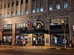 -上海和平饭店 Fairmont Peace Hotel