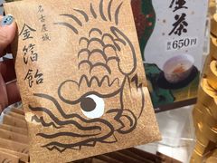 -名古屋城