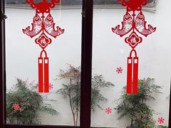 -瑞丰园庭院餐厅·白族传统家常菜