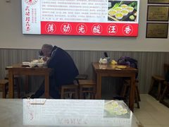 -韩亚武功旗花面胡家庙店