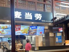 门面-麦当劳(南后街店)