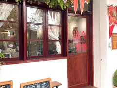 -初甜·舒芙蕾·韩式雪花冰(流塘店)