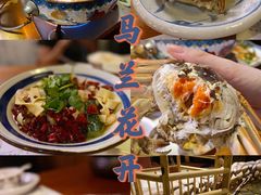 -馬蘭花開(车站大道店)