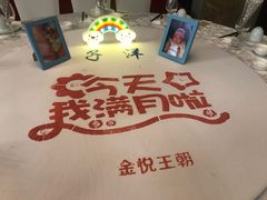 -隆聚时令海鲜(一舟店)
