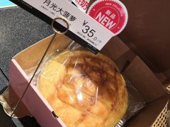 -85度C(厦门中华城新店)